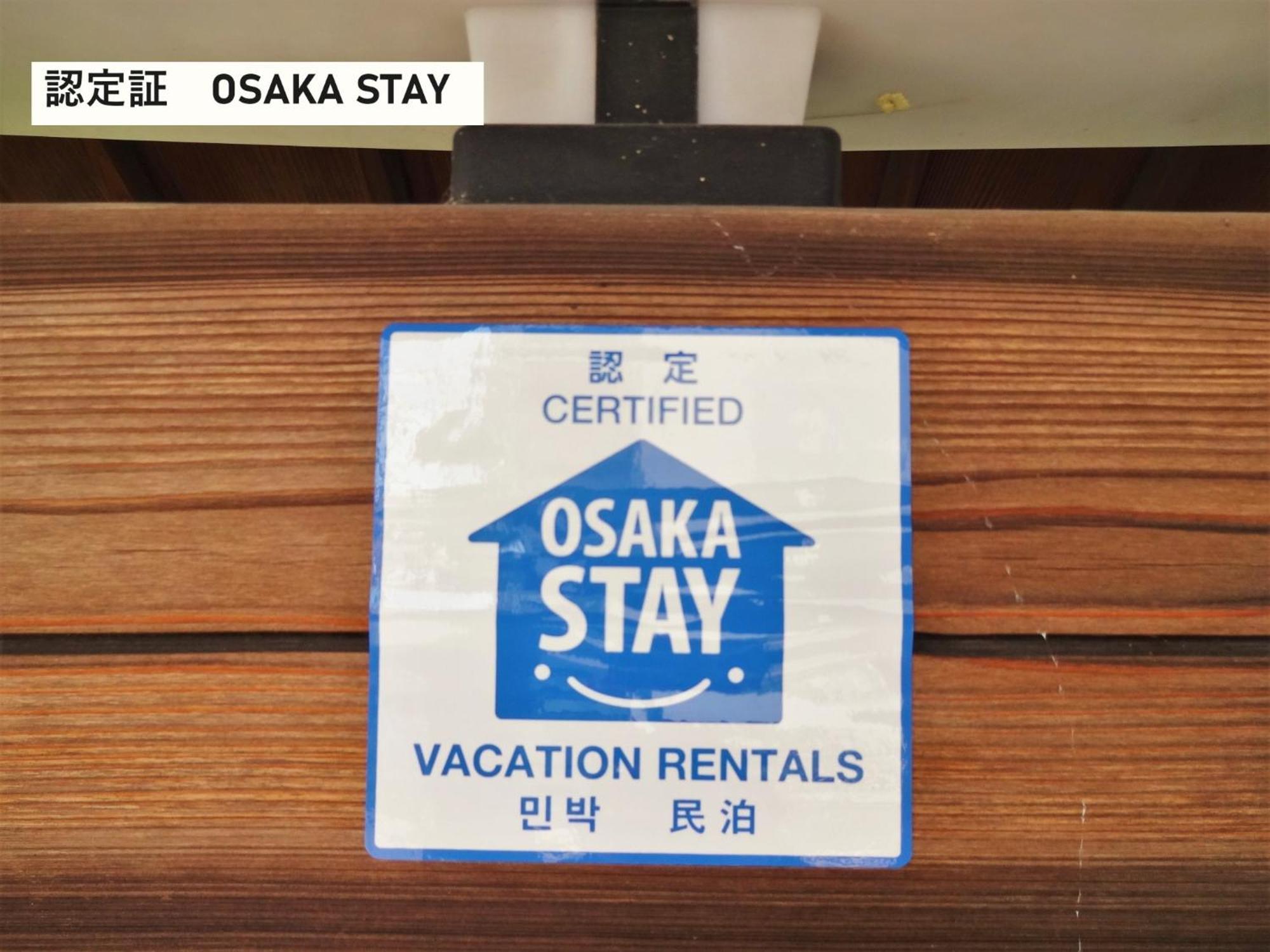 Takio Guesthouse - Vacation Stay 11600V Higashiosaka Exterior photo