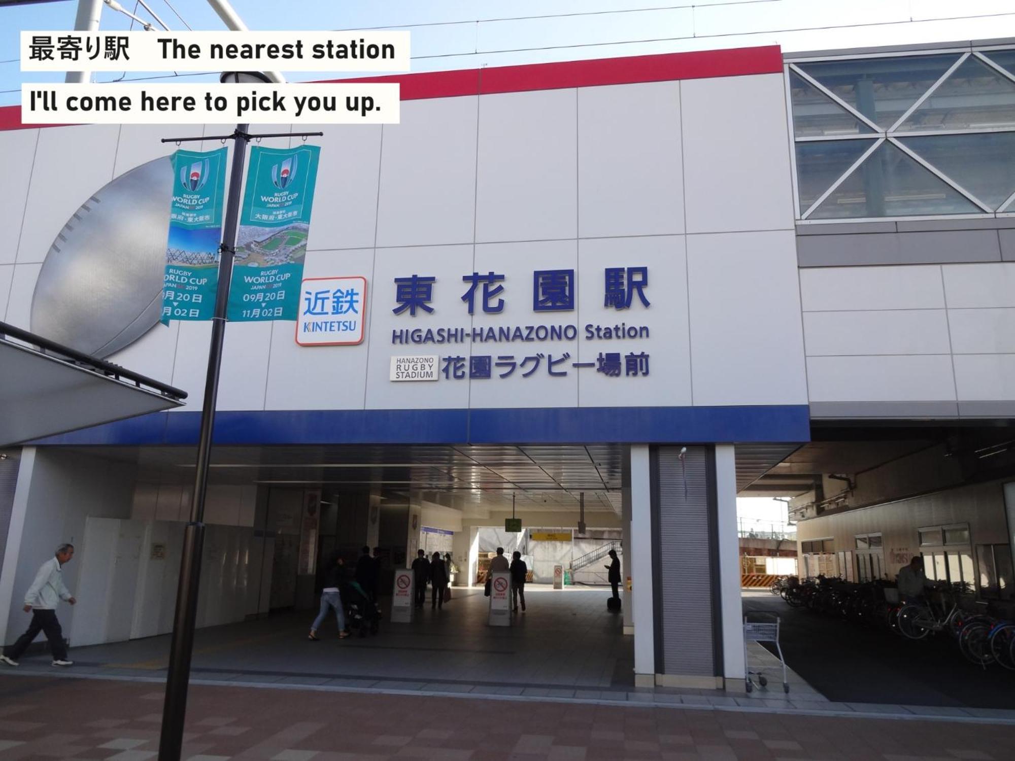 Takio Guesthouse - Vacation Stay 11600V Higashiosaka Exterior photo